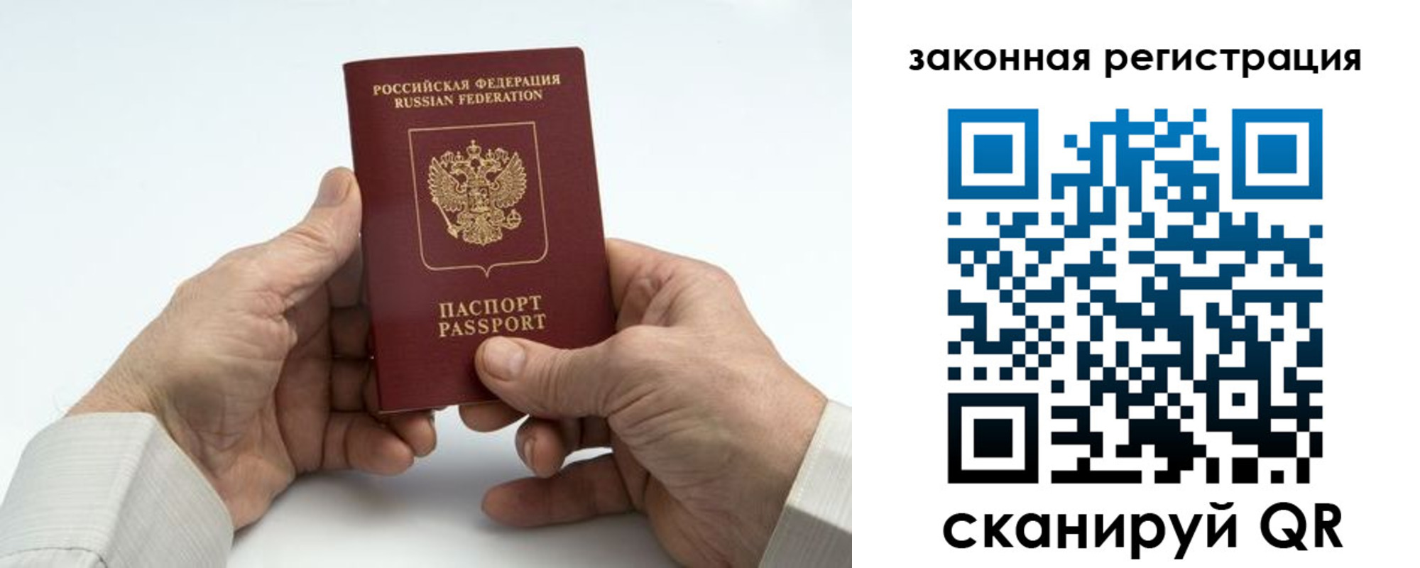 прописка в квартире в Усть-Катаве