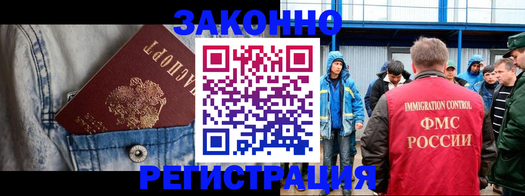 прописка для школы в Усть-Катаве